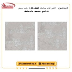 artesia-pol-alv_1599070711