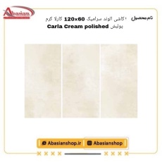 carla-60x120-cr-pol-alv