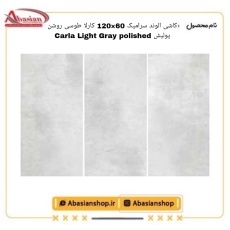 carla-60x120-lg-pol-alv