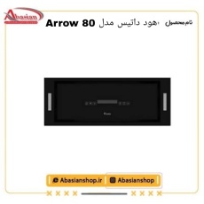 datis-arrow-80_1559444618