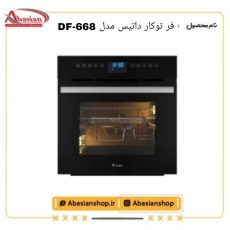 df-668-datis_1931122892