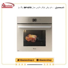 df-675-beige-datis_1686433446