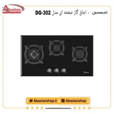 dg302-datis_1537660937