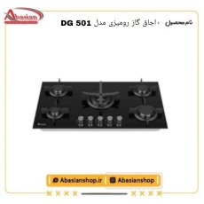 dg501-datis_138879520