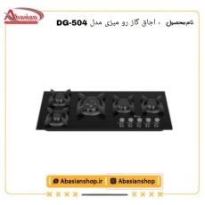 dg504-datis_1351344251