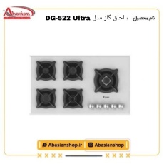 dg522u-datis_1533176620