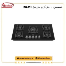 dg531-datis_212621201