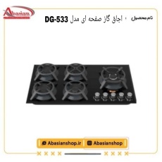 dg533-datis_1959453802