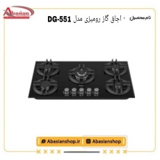 dg551-datis_1064766150