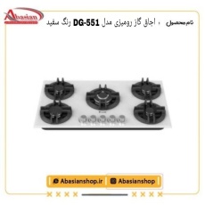 dg551w-datis_315778503