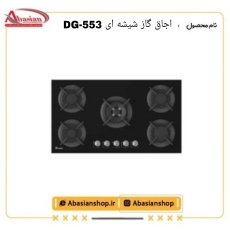 dg553-datis_655689188