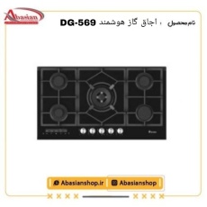 dg569-datis_74708980