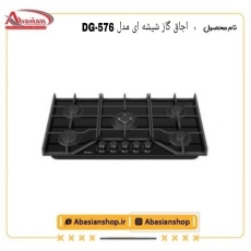 dg576-datis_1213776811