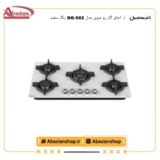 dg582w-datis_396194766