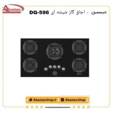 dg596-datis_680436383