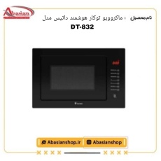 dt-832-datis_589801462