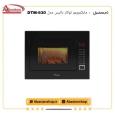 dtm-930-datis