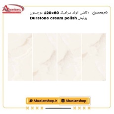 durstone-60x120-pol-alv