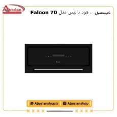 falcon-70-datis