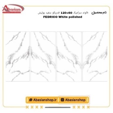 fedrico-60x120-wh-pol-alv