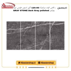graystone-60x120-dg-pol-alv