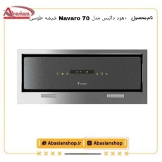 navaro-70-datis-grey