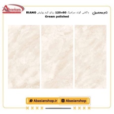 riano-60x120-cr-pol-alv