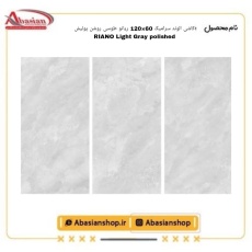 riano-60x120-lg-pol-alv