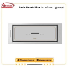 ultra-classic-datis_1375684371