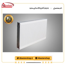 رادیاتور آدلان 100 سانتی متری