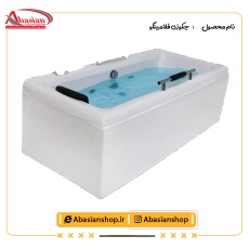 جکوزی فلامینگو