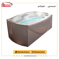 جکوزی کلیو