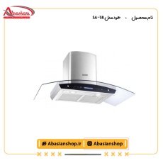 هود مدل SA-118
