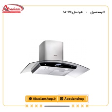 هود مدل SA-120