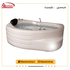 جکوزی اپرا 2