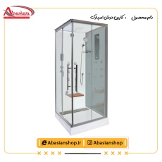 کابین دوش اسپارک