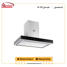 هود مدل SA-207