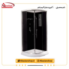 کابین دوش آلوم شاور