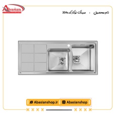 سینک توکار کد 304s