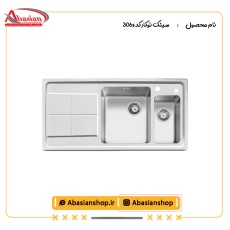 سینک توکار کد 306s