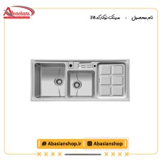 سینک توکار کد 318