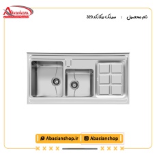 سینک روکار کد 320