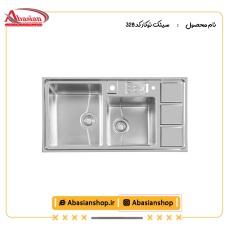 سینک توکار کد 328