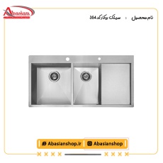 سینک روکار کد 354