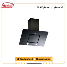 هود مدل SA-402