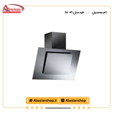 هود مدل SA-411