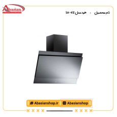 هود مدل SA-412