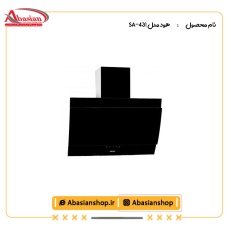 هود مدل SA-431