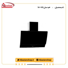 هود مدل SA-432