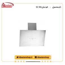 هود مدل SA-462